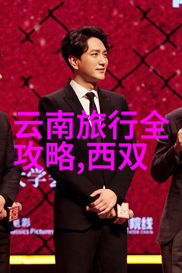 贵州探秘之旅云山霧海长坡水库茅台牛羊