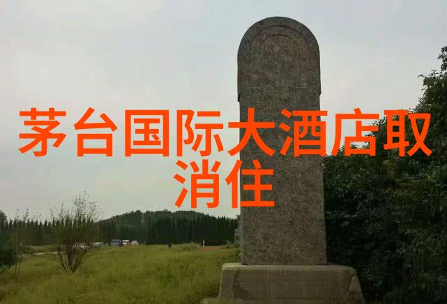 武当七十二峰探秘在湖北省宜昌市体验大自然之美