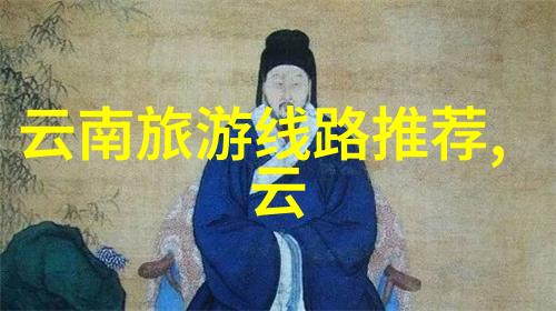 北京十大必吃小吃研究探索传统与现代食物文化的融合路径