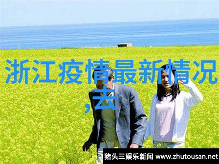 雪域奇缘四川康定藏区探险日志