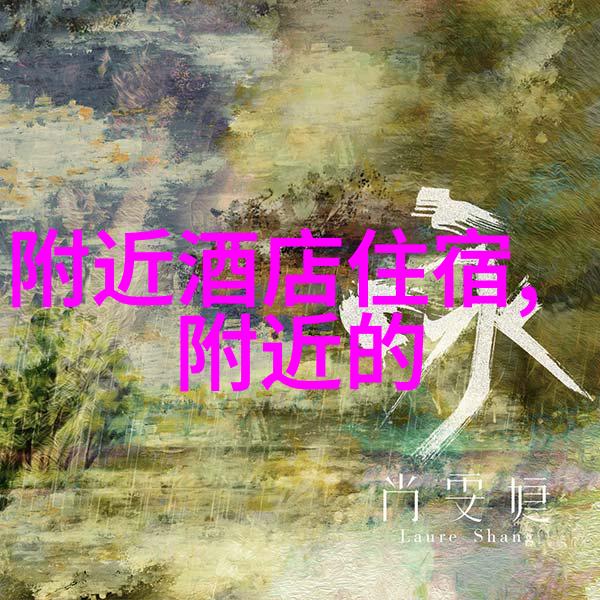 剑锋斩影探秘古代武侠世界
