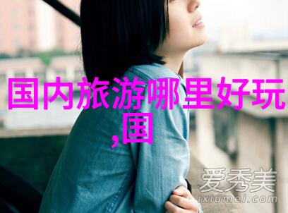 春日启航幼儿园户外活动的精彩篇章