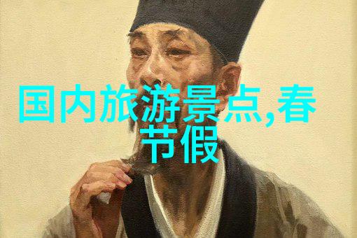 六年级时光里的旅行日记