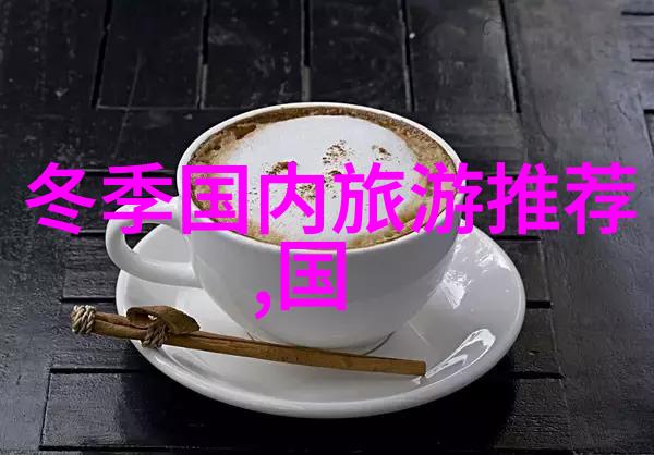 初中学堂外的课外活动我的600字游记征程