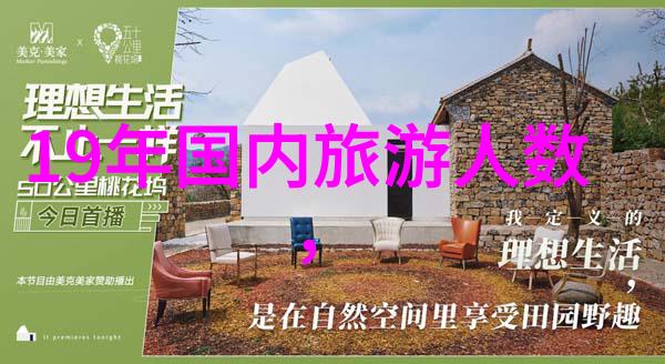8月去哪里旅游最好探秘中国最佳目的地