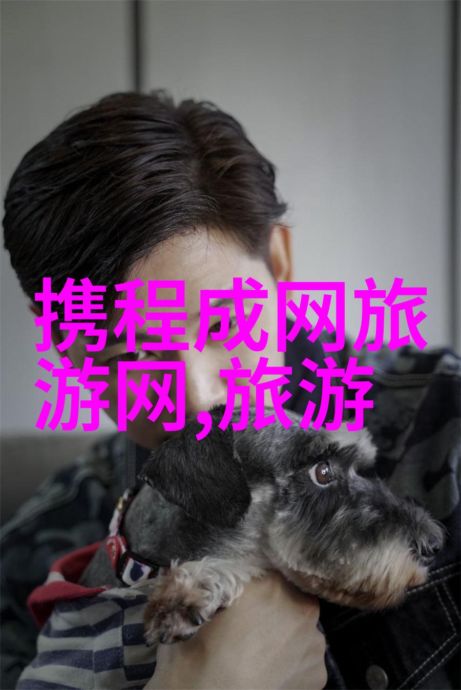 长春旅游攻略探索红色城市的秘密花园