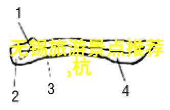 晴空万里与泥泞小路幼儿园户外活动的组织与实施