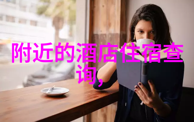 川藏线自驾游-穿越天边探秘青藏高原的美丽与挑战