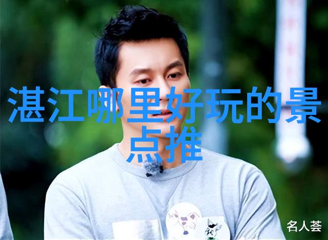 南京这座城市里哪些小店隐藏了不容错过的美味秘密