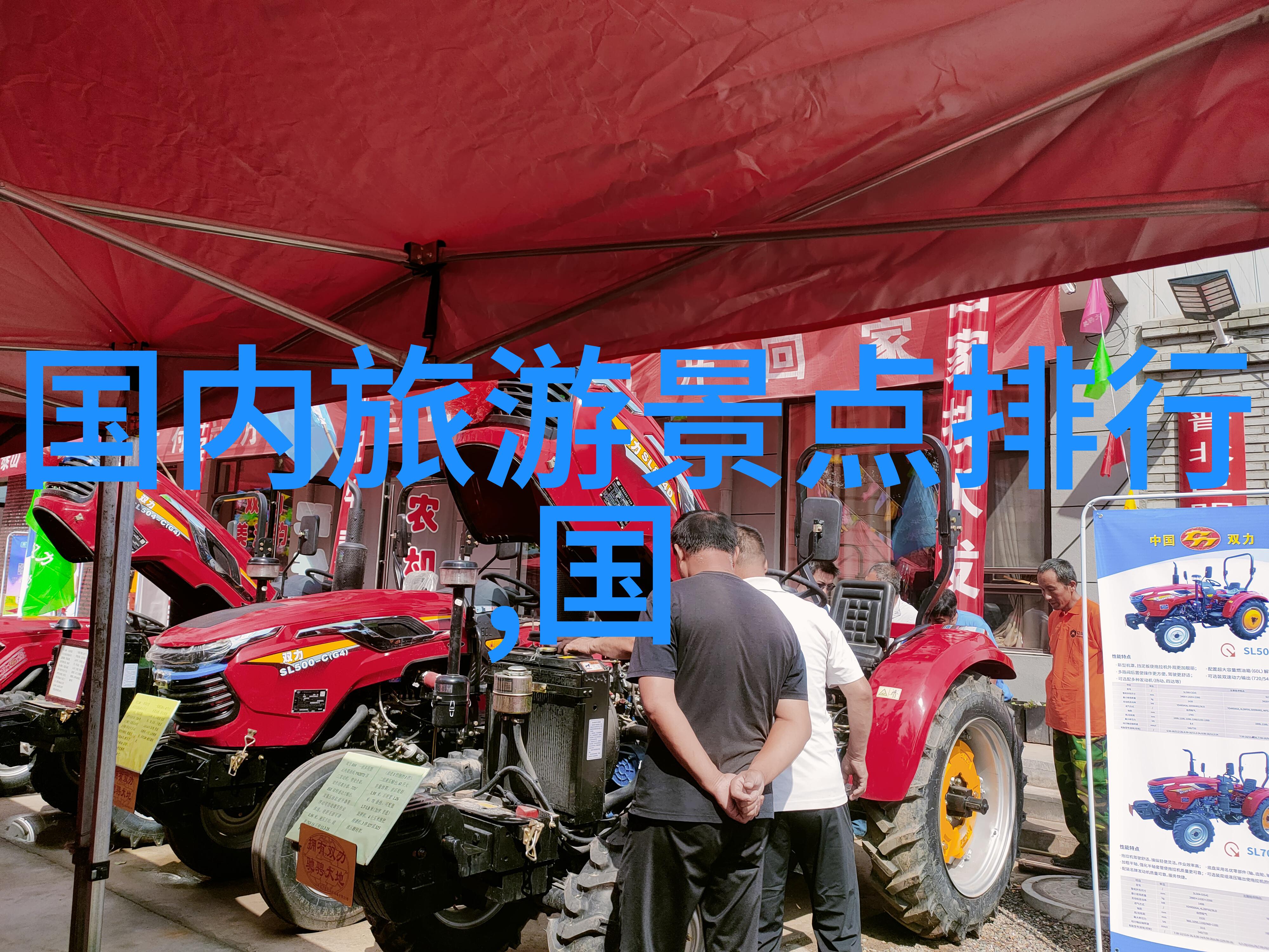 探索世界奇迹环球旅行的绝佳去处