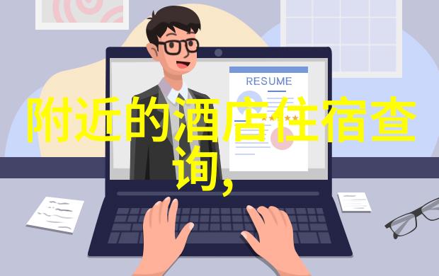318自驾游探索中国美丽边陲