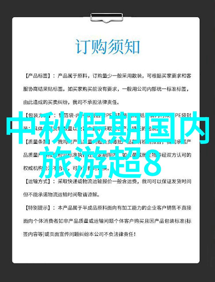 探索旅行乐趣旅游团咨询指南