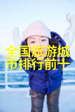 都市璀璨梦想启航未来巨星的崭新篇章