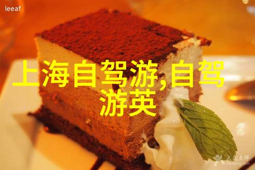 深入探究岭南园林艺术与城市现代生活揭秘其余九大亮点