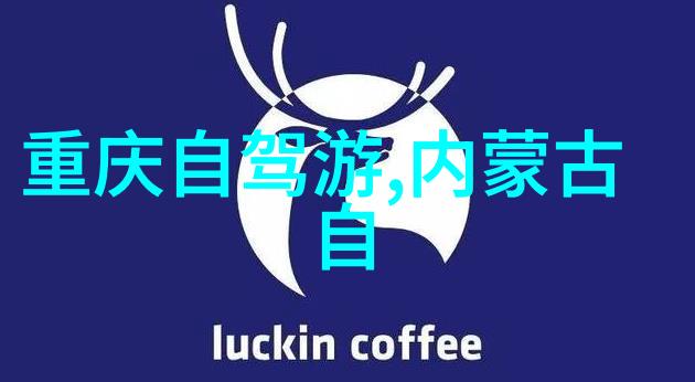 出发前必看旅游攻略全解密不再是游客变身为旅行达人