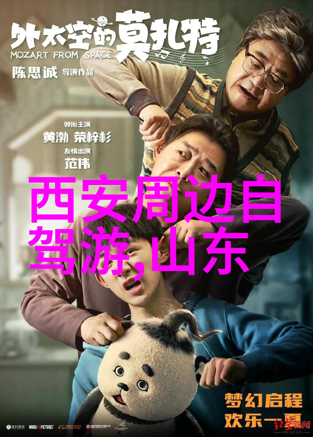 上海深夜的味道一场未知的美食探险