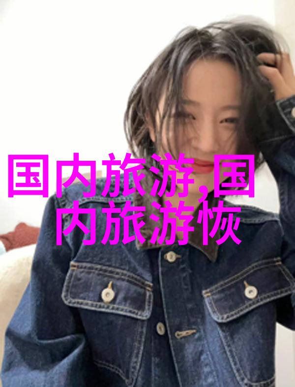探秘美丽岛屿2日自助游攻略指南