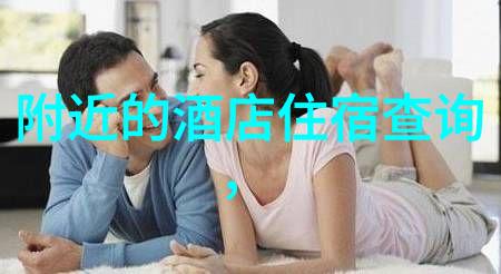与孩子一起探险打造难忘家庭记忆如何为儿童设计一个安全而愉快的活动