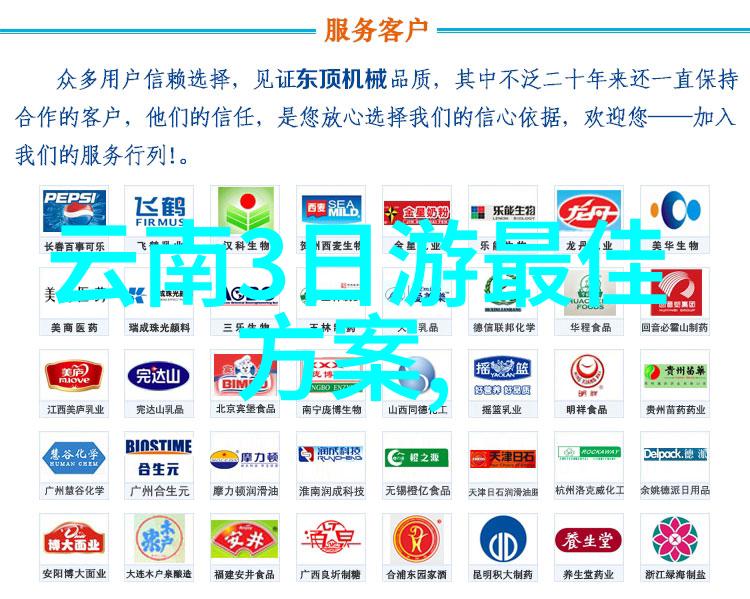 三四月国内旅行指南揭秘最佳目的地与活动
