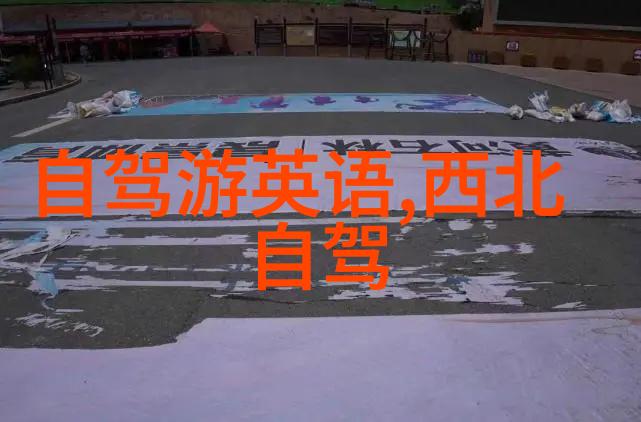 新疆有哪些特色小吃值得尝试