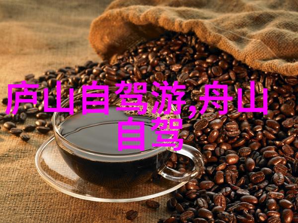 国内旅游公司-探索国门领略中国独特旅行体验