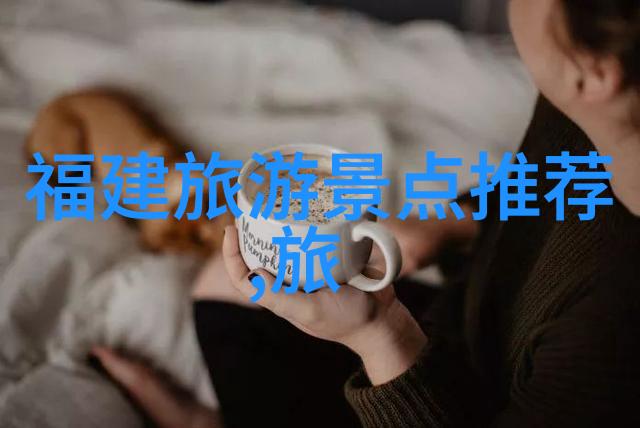 青山绿水探秘东方美丽三日游