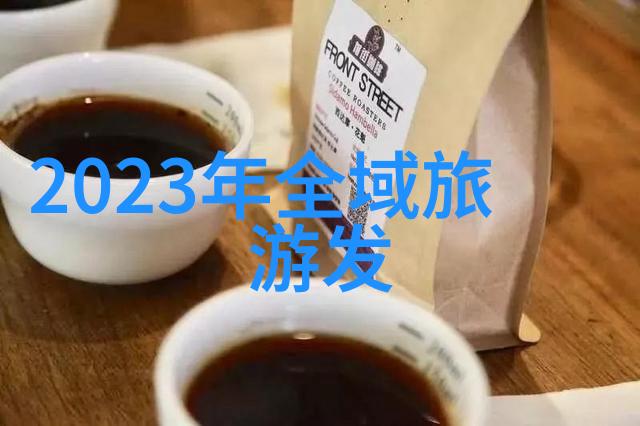 云端漫步古今长廊揭秘济南旅行社独家旅游线路之谜