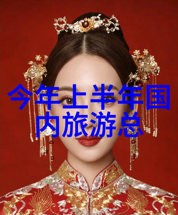 征服高峰我的游记考满分之旅