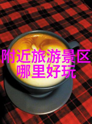 在秦皇岛旅游时您知道沙井有哪些好玩的景点吗