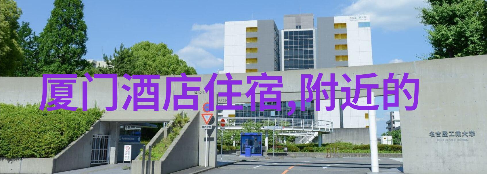 国内旅游哪里好玩我去过的那些超级开心的旅行地