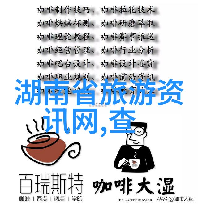 海岛风情自驾探秘