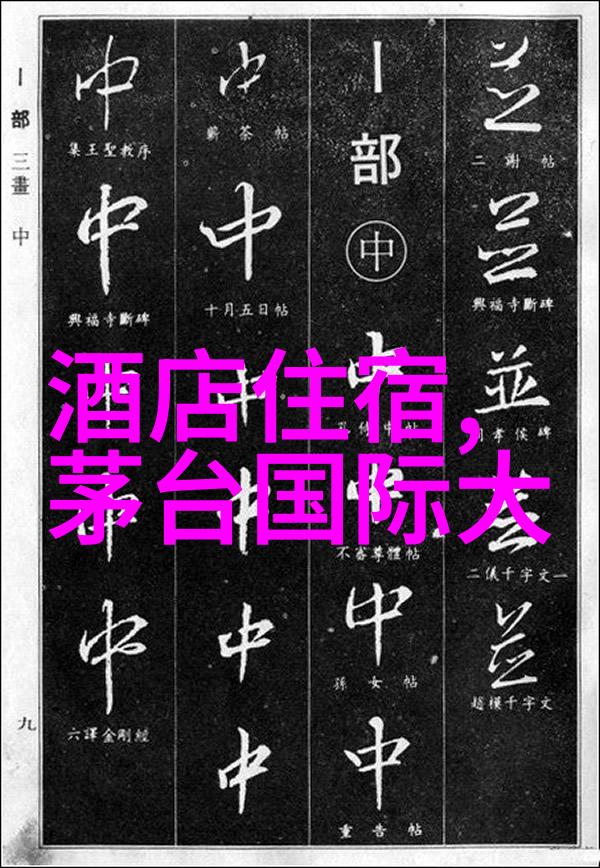 登攀青山探秘华山的最佳行程与秘密景点