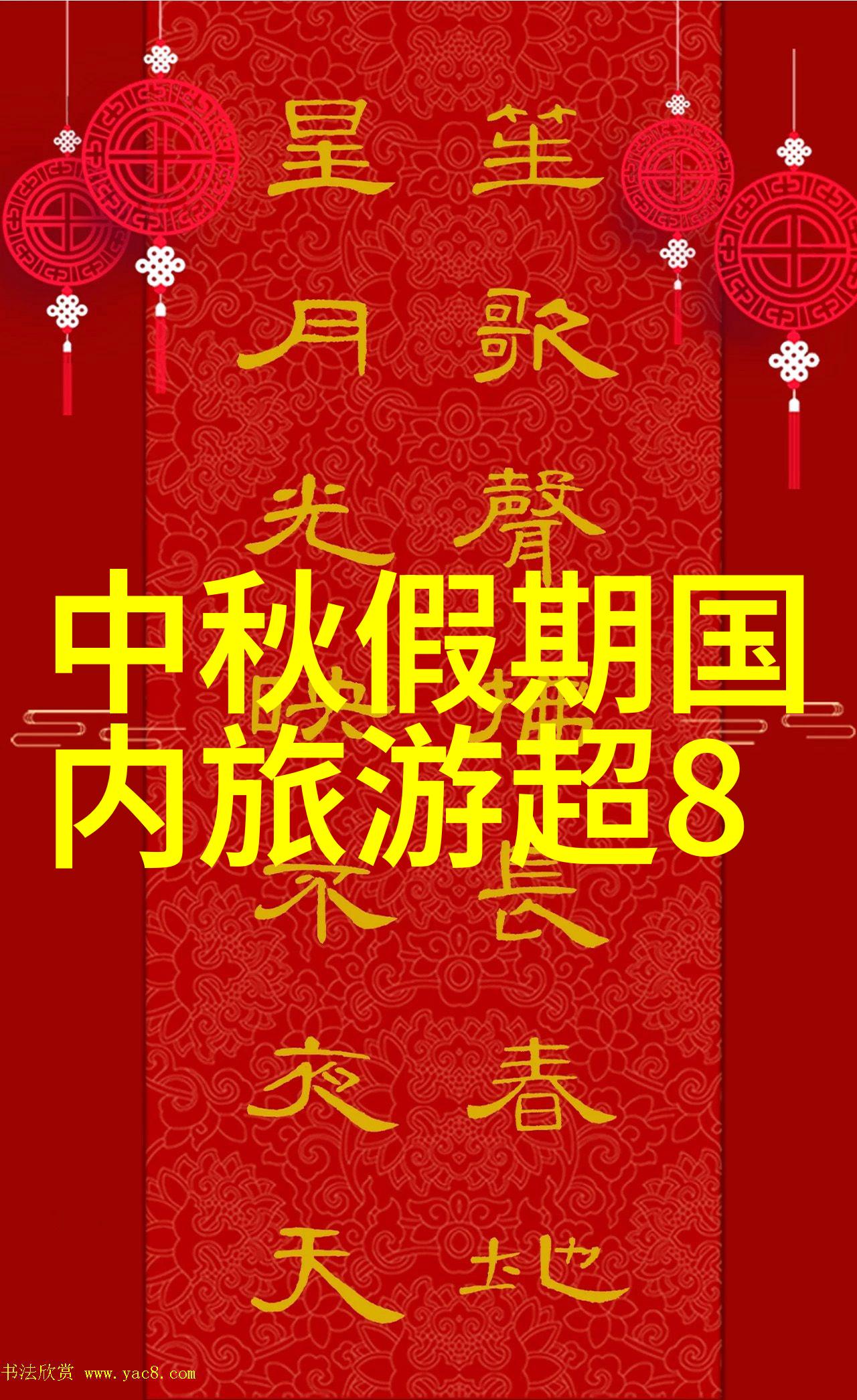 黔东南三日游线路腾冲瑞丽九日游安排震撼来袭旅游热点新闻