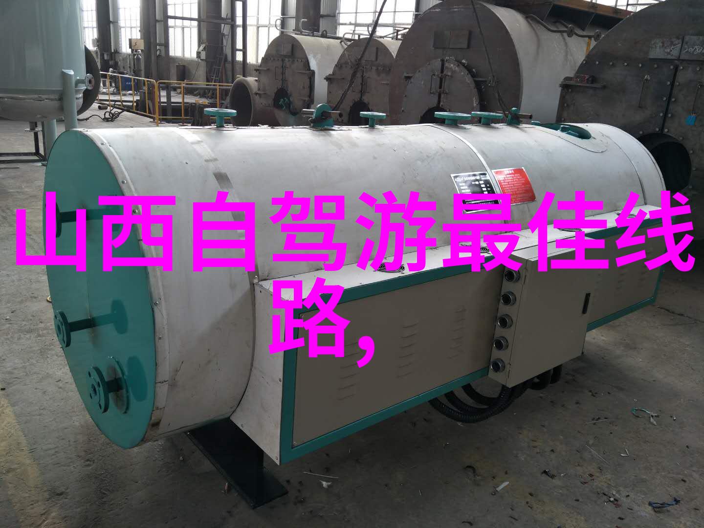 云南丽江的纳西文化一场穿越时空的旅行