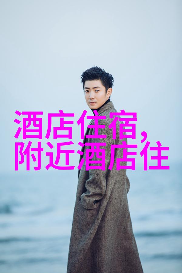 探秘美丽中国寻觅隐世景观