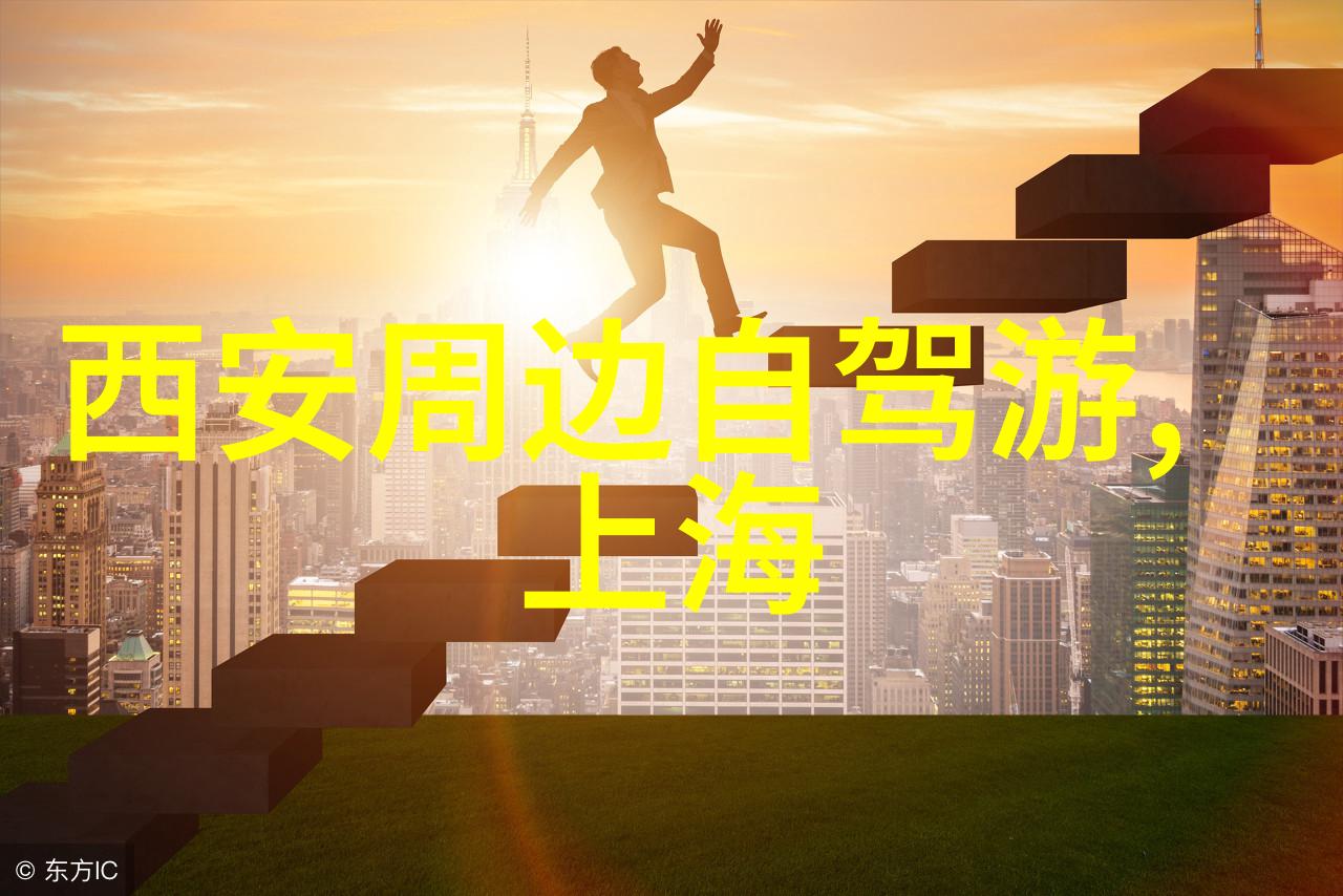 骑行川藏线十大自行车挑战高原的铁骑
