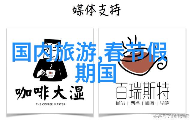 探索未知游记作文的开篇之旅