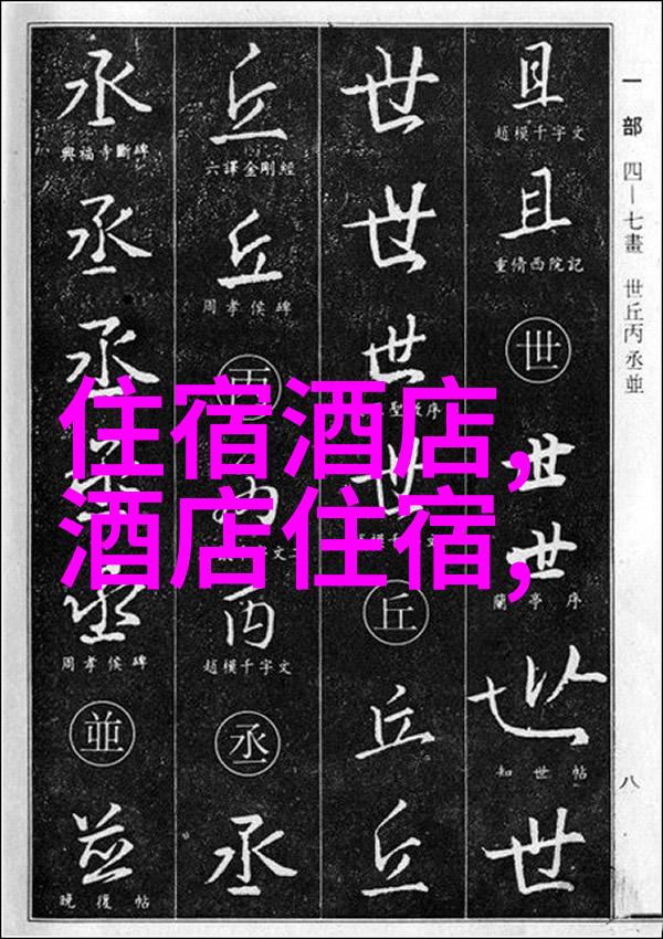 厦门自驾游攻略海滨之城的探秘之旅