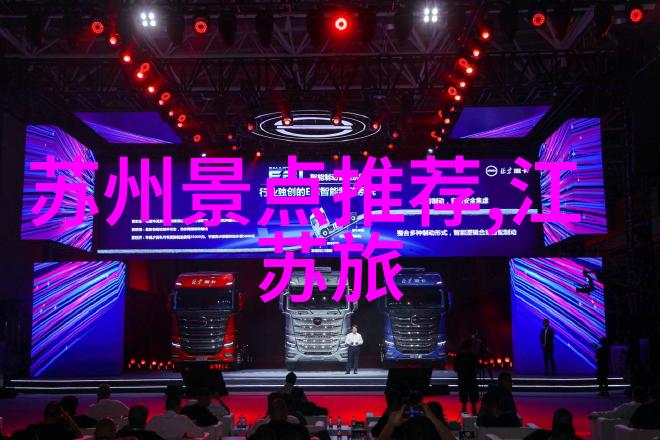 揭秘北京最美骑行路线永久和捷安特差距的骑行探索