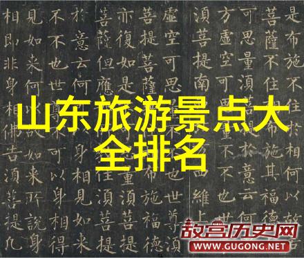 中国自驾游线路探索中国美丽大地的最佳道路