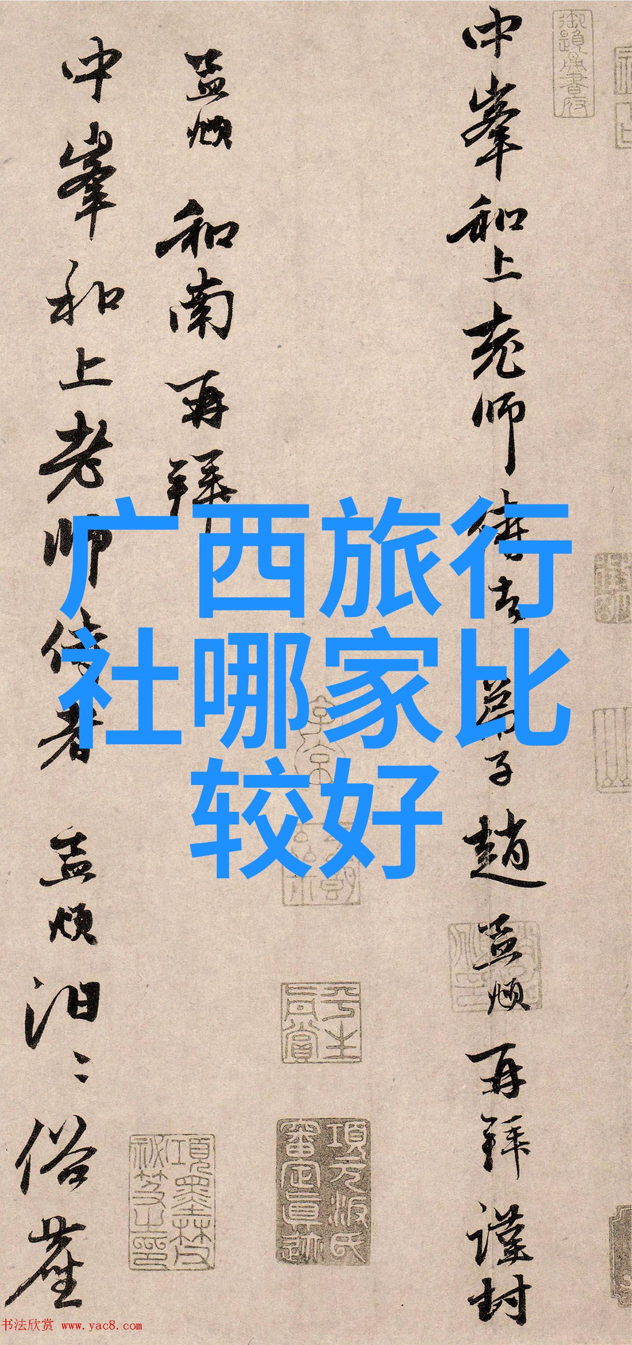重庆周边自驾游探索神秘的山城背后美景