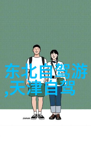 西安旅游攻略自由行路线推荐我是如何在西安玩转一场文明古城的旅行