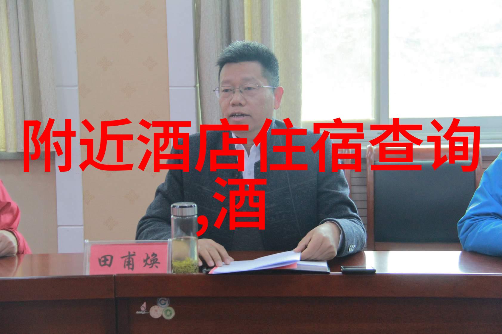 学步儿童与自然相遇初次见证河流变迁