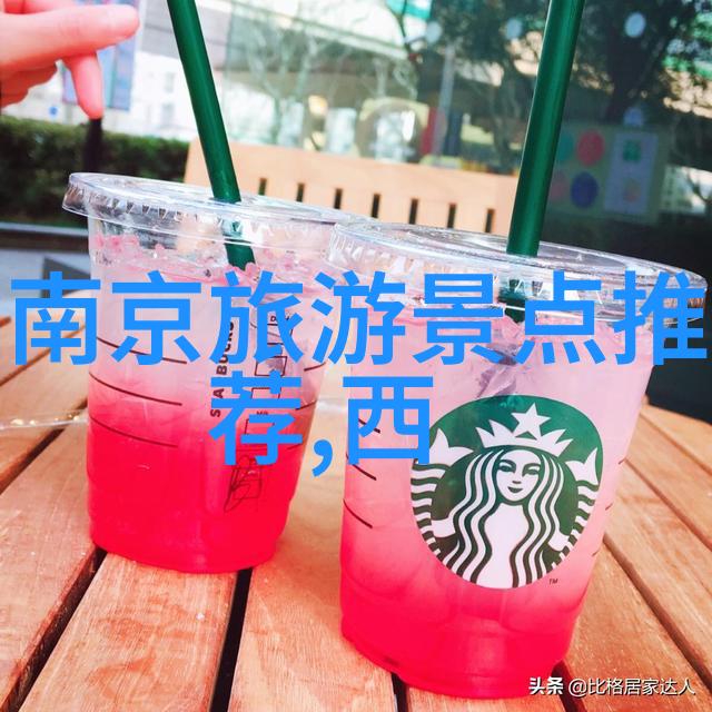 碧波荡漾探秘地球上的十大奇迹
