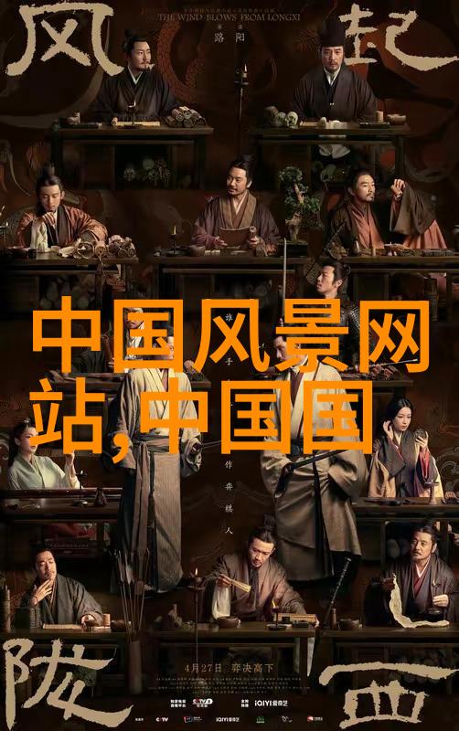 探索旅途的四种面貌