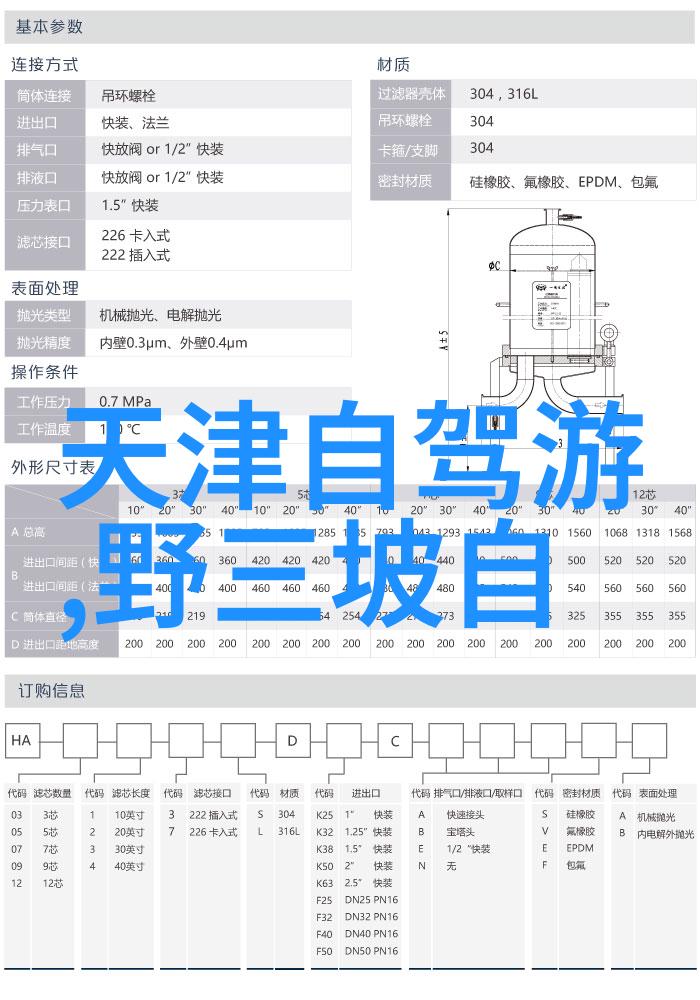 快餐大侦探揭秘罗森便利店美食的诡计与魅力