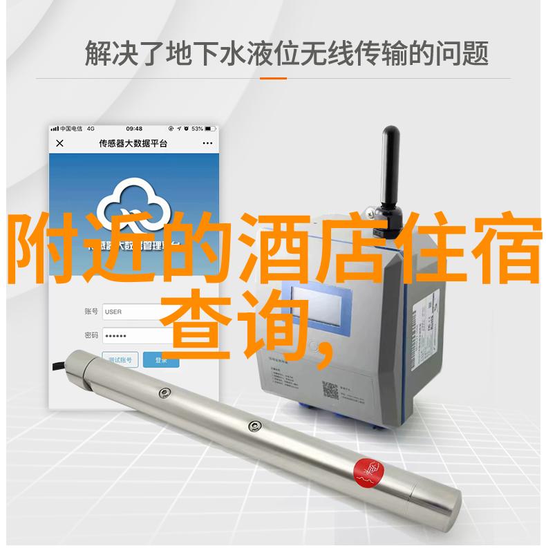 梦幻旅行遇见现实挑战携程网页版的双重生活