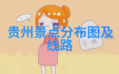 自行车骑行探险网红自行车旅行的美丽瞬间