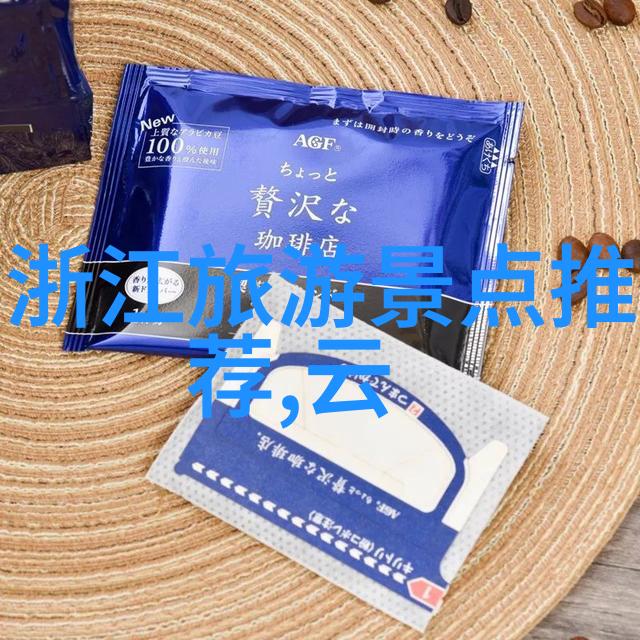 蓝月谷秘境探索揭秘蓝月谷的神秘风情