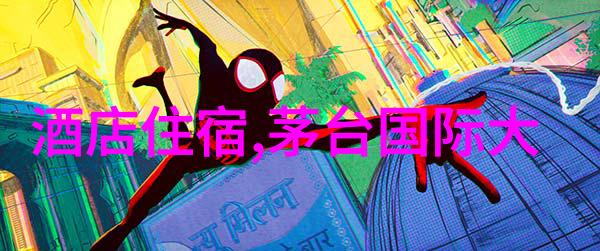 云南秘境探索绚烂的琼花与沉睡的大地的故事